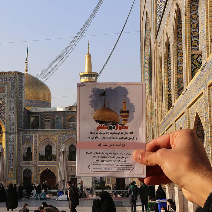 احمد هادی مقیم زاده